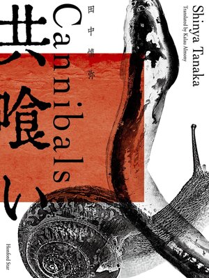 cover image of Cannibals